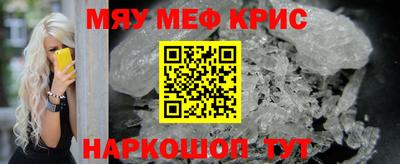 кристаллы Гусиноозёрск