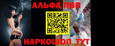 таблы Гусь-Хрустальный