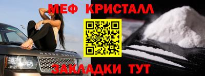 2c-b Абакан