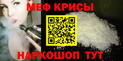 таблы Гусь-Хрустальный
