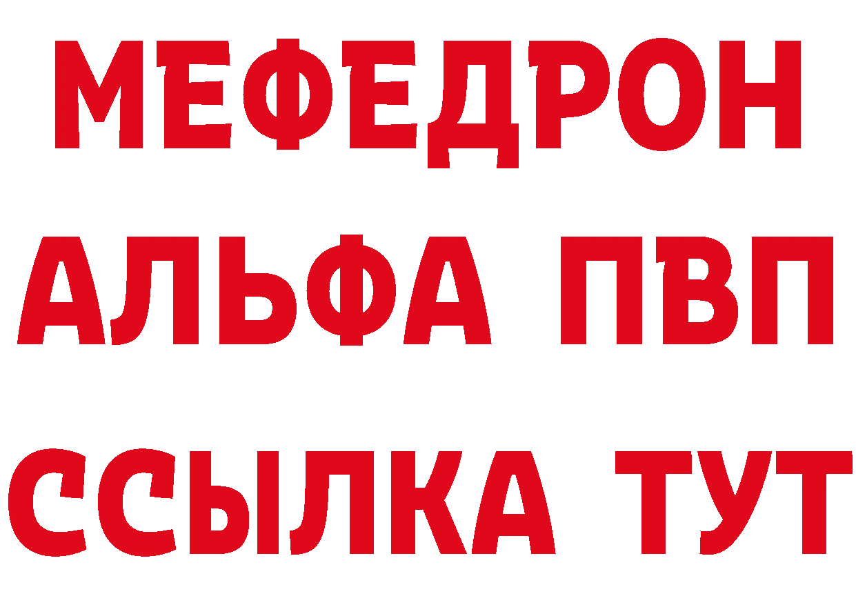 МЕТАМФЕТАМИН кристалл ТОР это mega Магадан