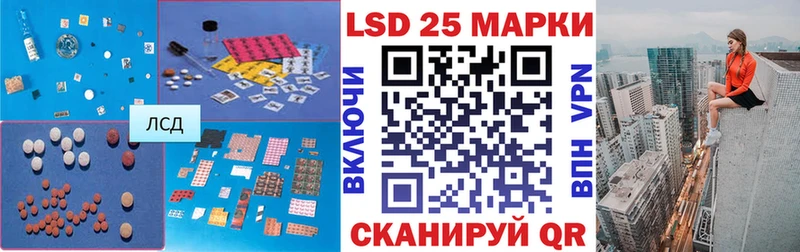 ЛСД экстази ecstasy наркошоп Магадан