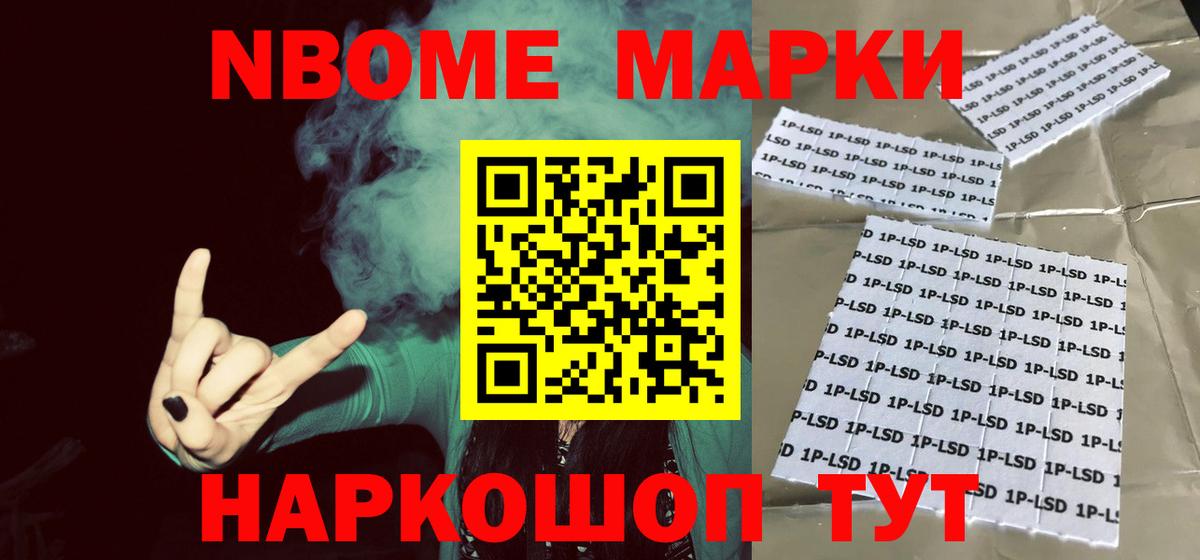Магадан  АМФ кристаллы  МЕФ кристаллы  Вход с VPN  Канабис  NBOMe  КОКАИН  ГАШИШ 