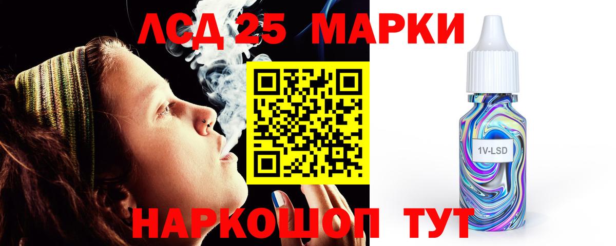 Марихуана Магадан