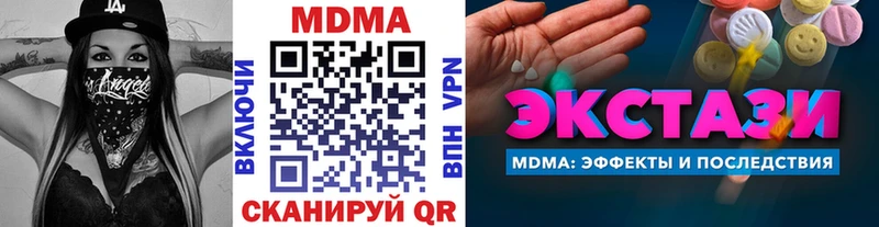 наркошоп  Магадан  MDMA Molly 