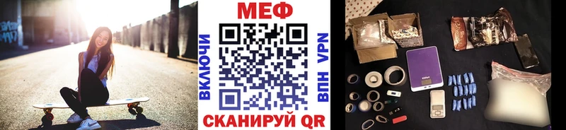 наркотики  Магадан  МЕФ мяу мяу 