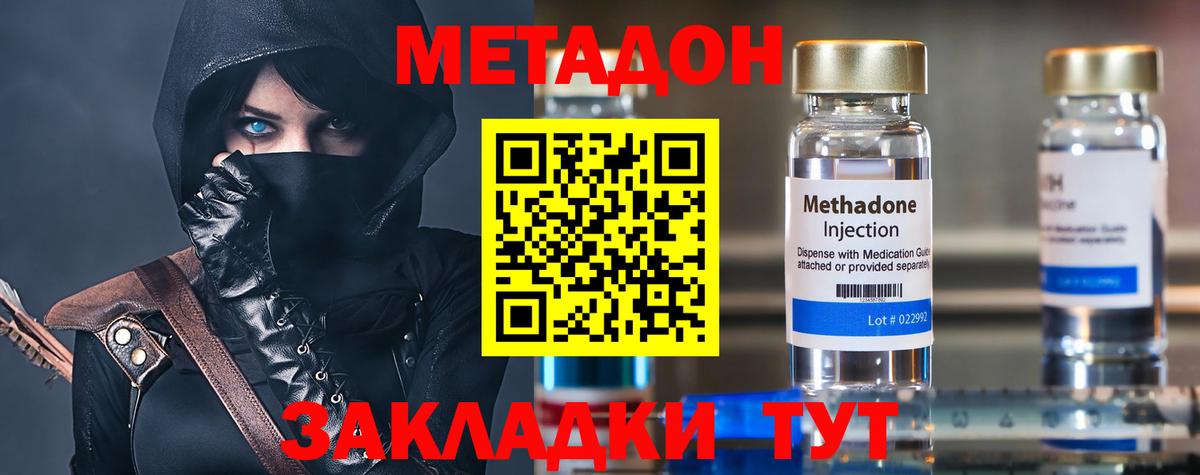  COCAIN Магадан
