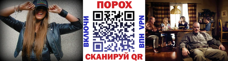 Метамфетамин пудра  дарнет шоп  Магадан 