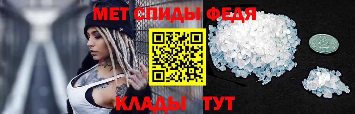 Магадан  Первитин мет  Вход с VPN 