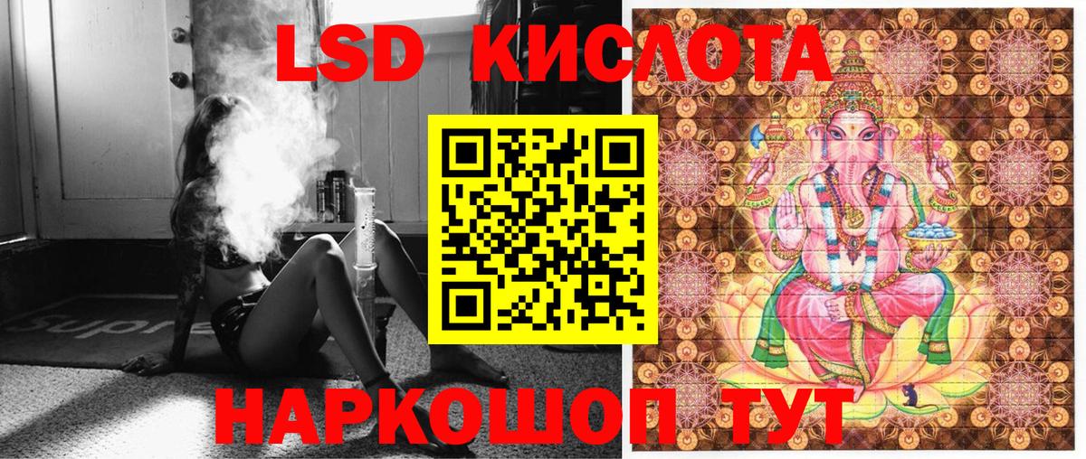 Наркотические марки 1,5мг  Вход с VPN  Магадан 