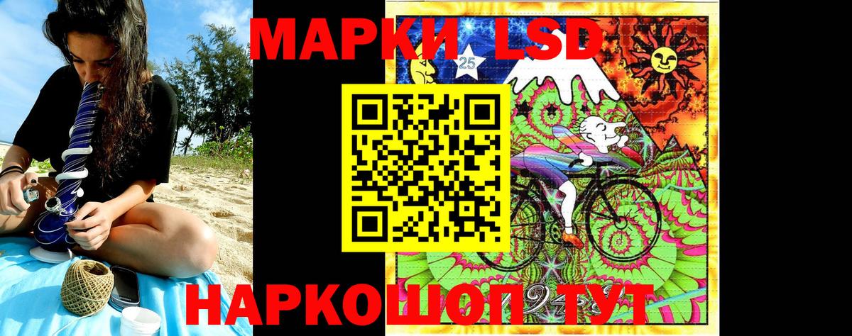 Марки NBOMe 1,8мг Магадан