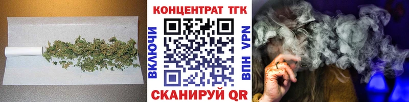 ТГК вейп  Магадан 