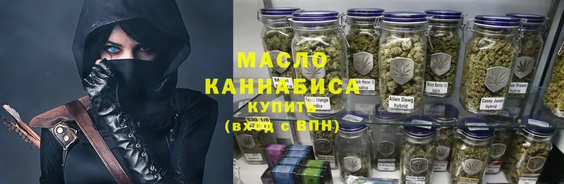 ТГК THC oil  где продают   сайты даркнета какой сайт  Магадан 