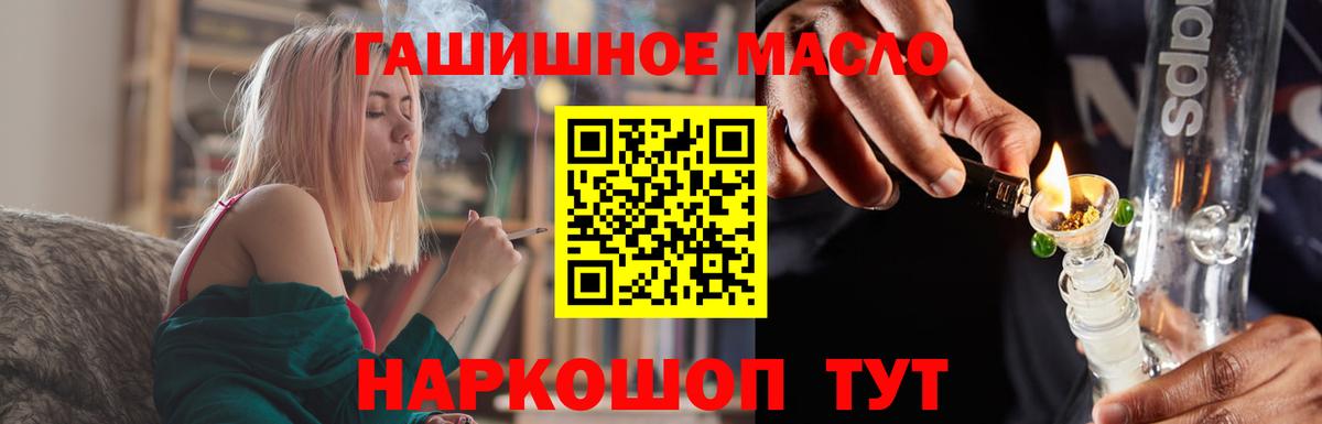 ТГК вейп с тгк  Вход с VPN  KRAKEN зеркало  Магадан  Дистиллят ТГК вейп с тгк 