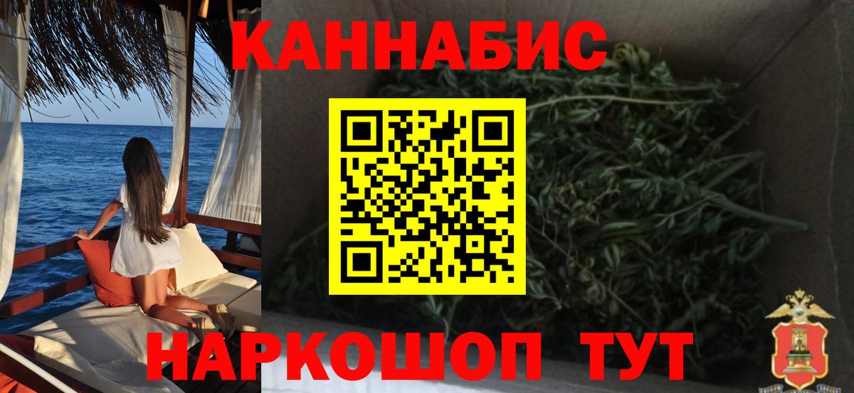Канабис план Магадан