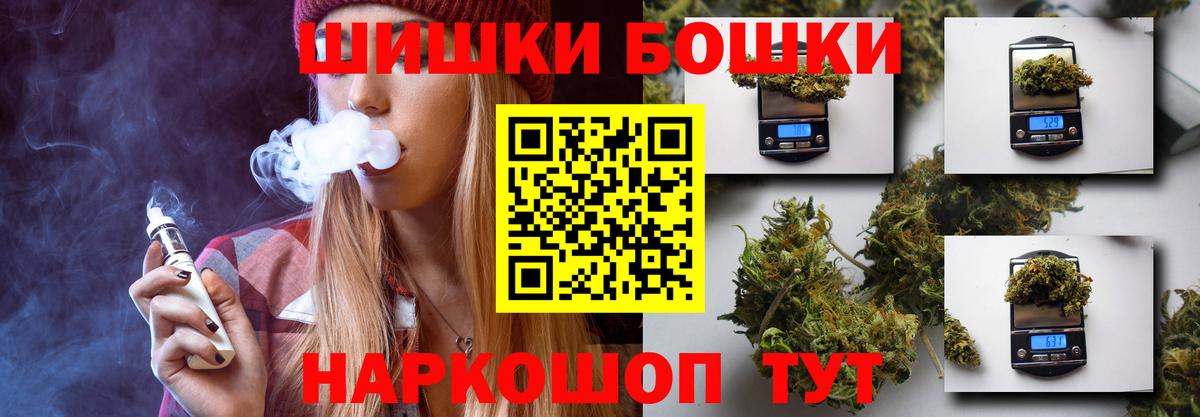 Конопля THC 21%  Шишки марихуана конопля  Вход с VPN  Магадан  Шишки марихуана марихуана 